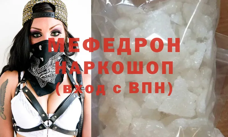 Купить Белореченск МЕГА рабочий сайт  Cocaine  Амфетамин  ГАШИШ  Меф мяу мяу  Alpha-PVP 